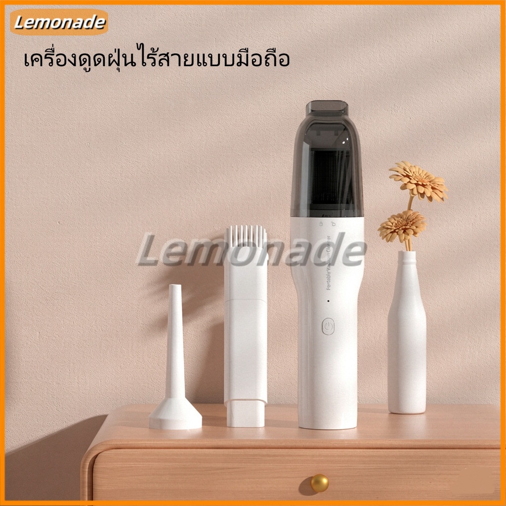 Máy hút bụi ô tô không dây 12000Pa ​Giường nhà nhỏ ô tô
