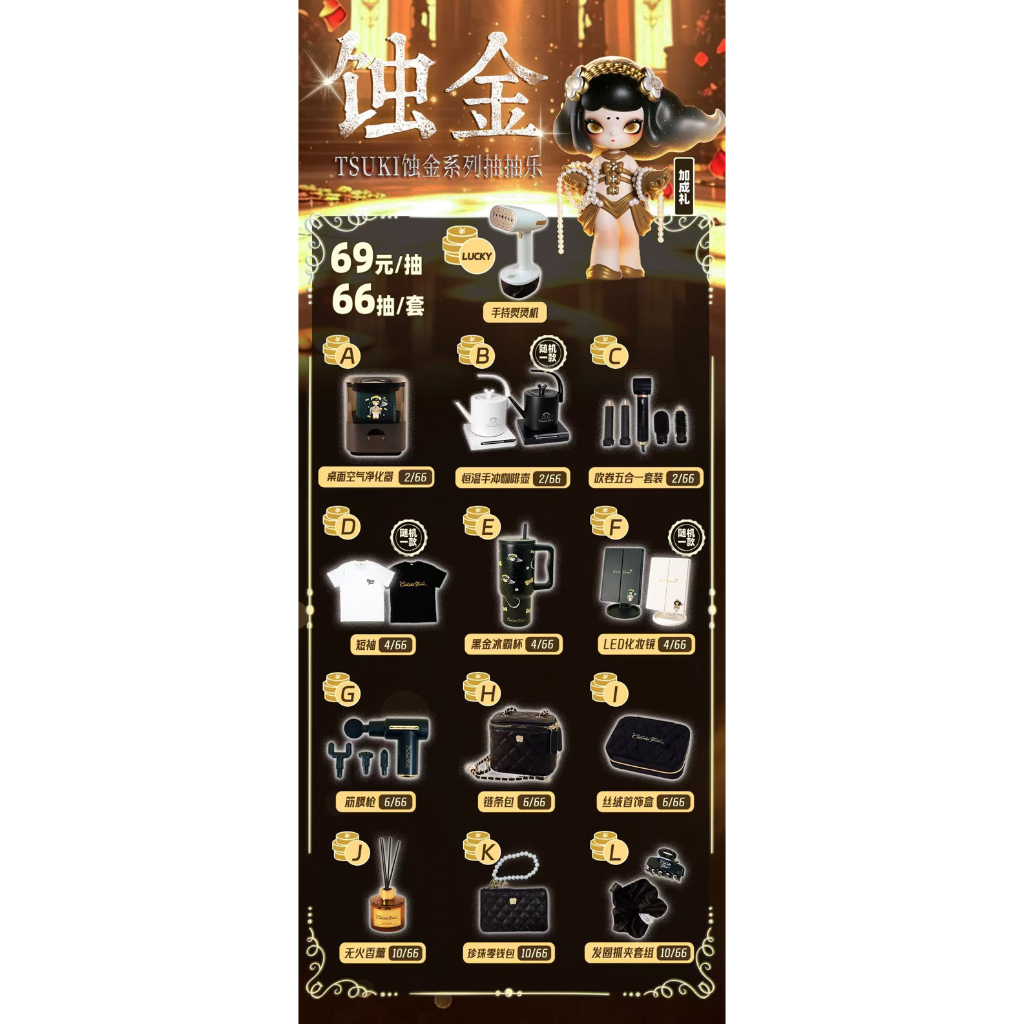 * Board 2 * (2 Dips = 1 Last Jelly320) Khắc Ichiban Tsuki-Gold