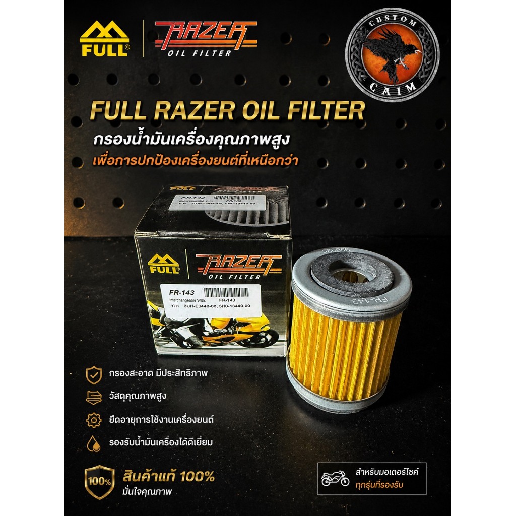 Lọc Dầu / YAMAHA XT125 SR125 TW200 XT200 TT600 XT225 Serow XT250 XT350