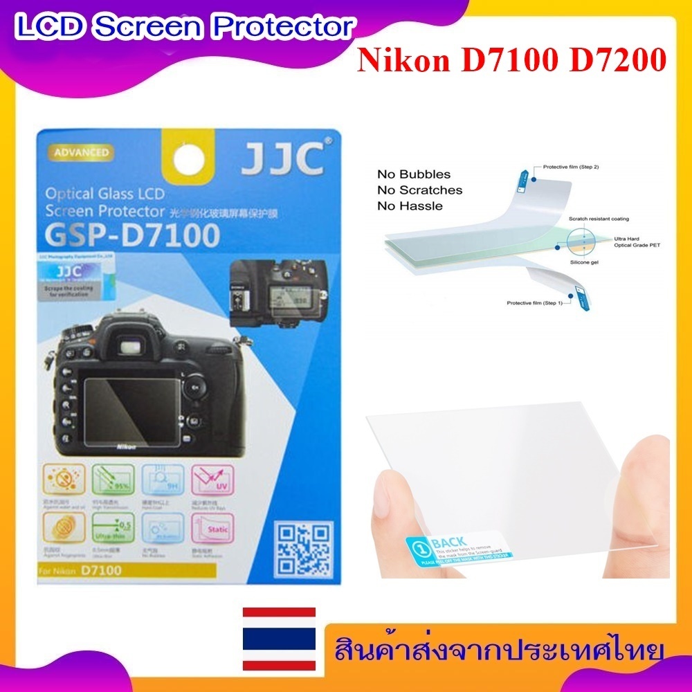 Kính bảo vệ màn hình LCD cho Nikon D7100 D7200...... Tấm phim cường lực Camera không keo JJC GSP-D71