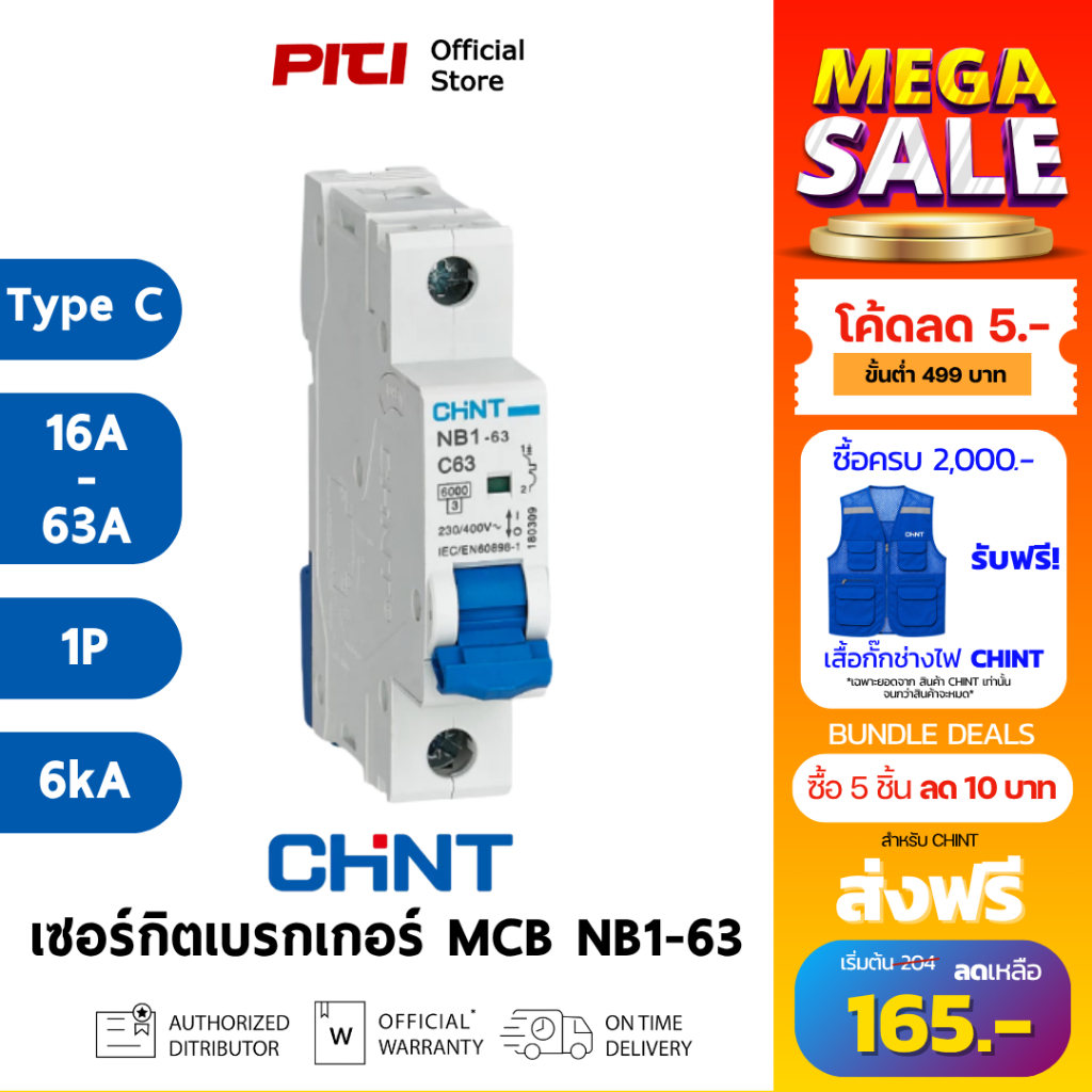 CHINT Breaker MCB NB1-63 1P (16A-63A) 6kA Curve C Circuit Công tắc tự động phụ cho trẻ em