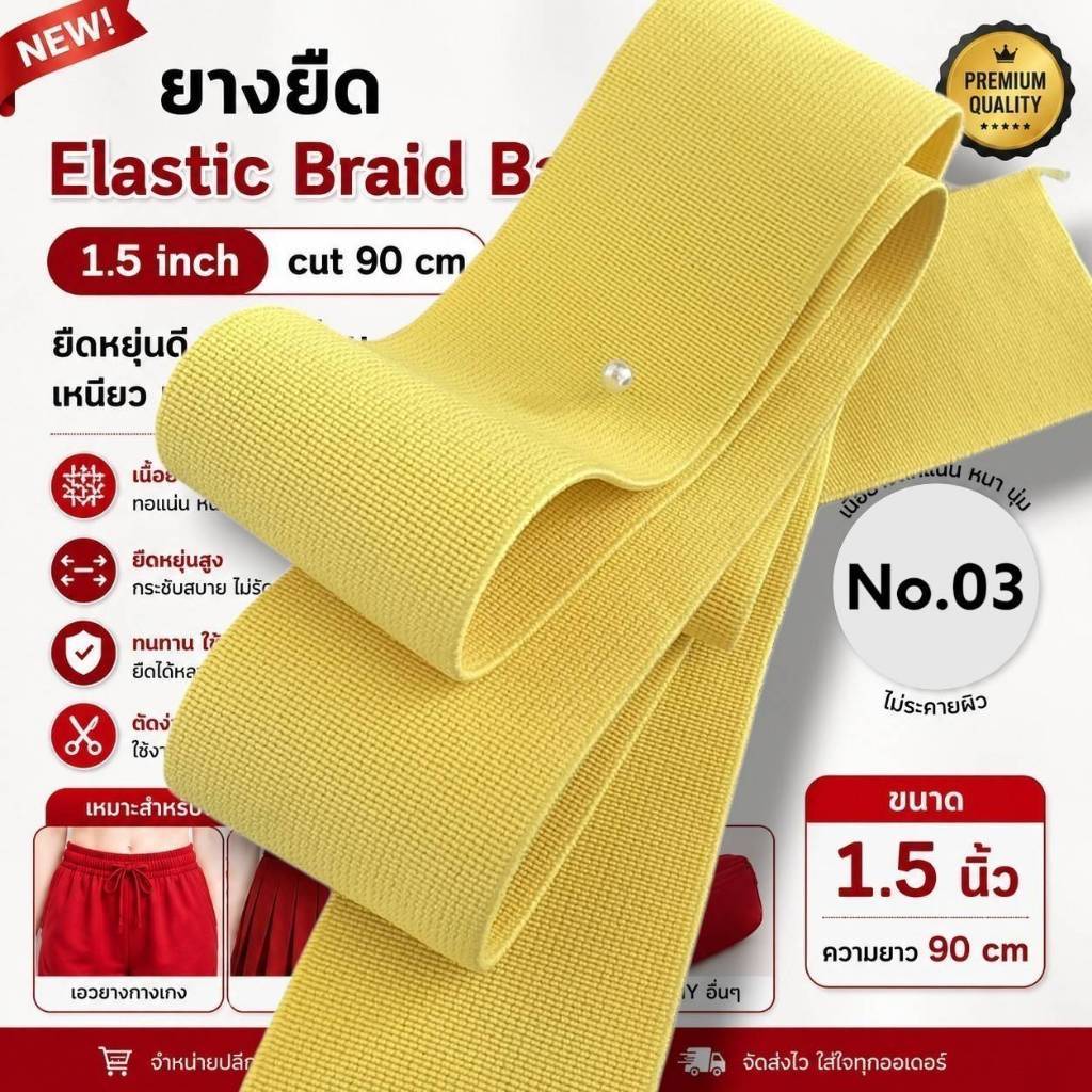 1.5inch 90Cm 1 Chiếc Cắt Nhỏ 90Cm Venus Co Giãn Đa Năng Màu Đen Kích Thước 1.5 Inch (Nửa Inch)