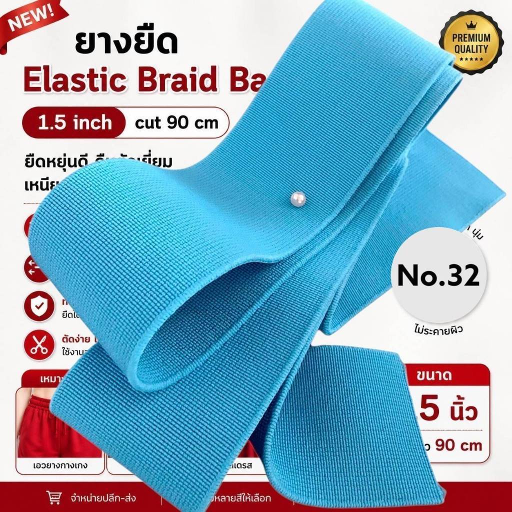 1.5inch 90Cm 1 Chiếc Cắt Nhỏ 90Cm Venus Co Giãn Đa Năng Màu Đen Kích Thước 1.5 Inch (Nửa Inch)