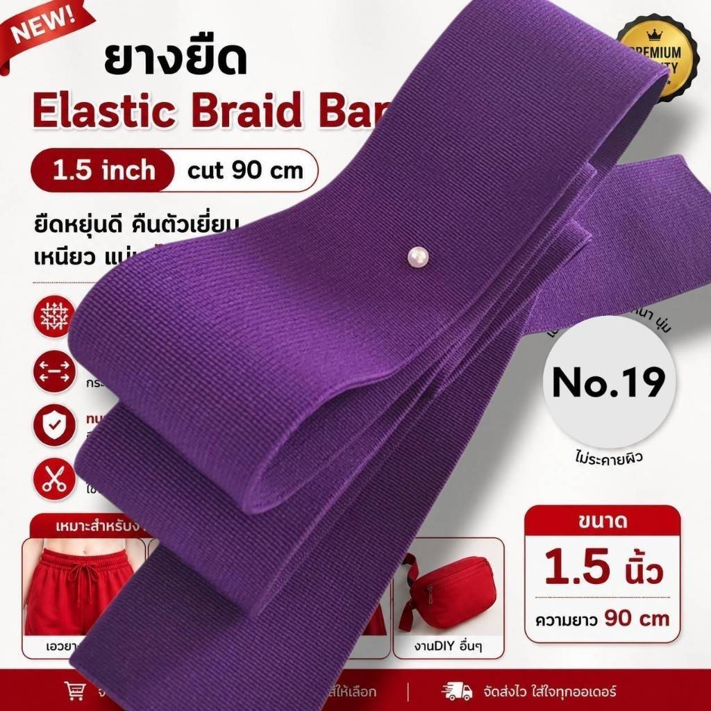 1.5inch 90Cm 1 Chiếc Cắt Nhỏ 90Cm Venus Co Giãn Đa Năng Màu Đen Kích Thước 1.5 Inch (Nửa Inch)
