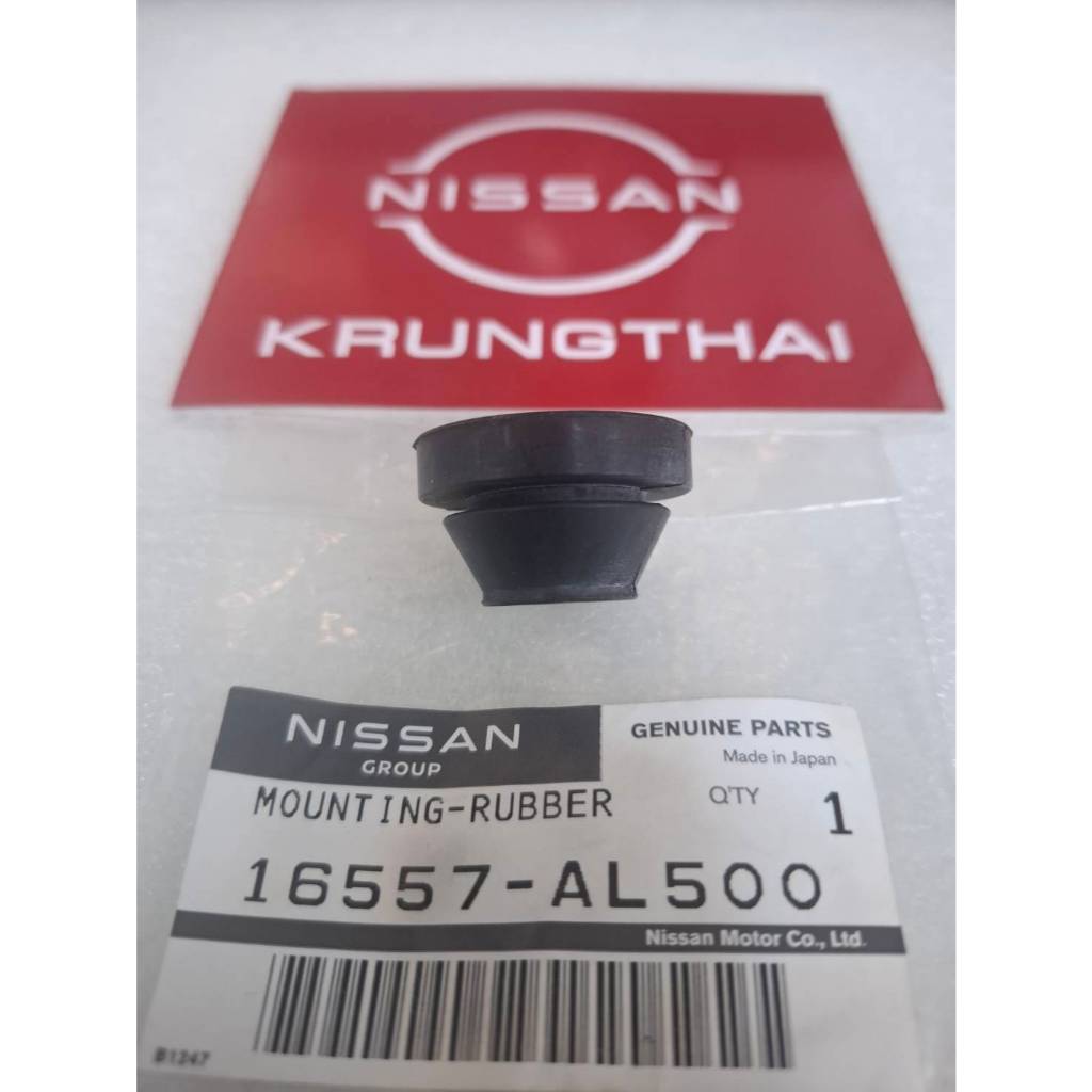 Bộ lọc không khí CAO SU 16557-AL500 GẮN-RUBBER