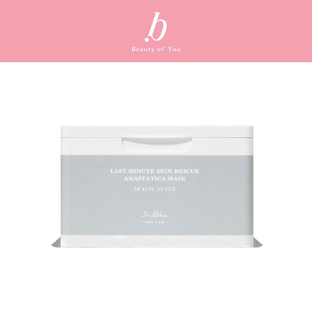 Bán chạy nhất❤ DR.ALTHEA Mặt nạ làm dịu da phút cuối 310g dr. Althea 3ea