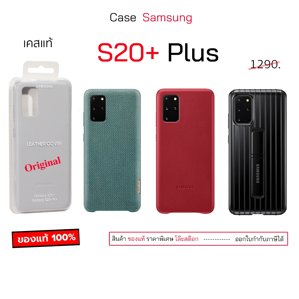 Ốp lưng Dành cho Samsung s20 plus s20plus s20 + s20 s20 + Chống sốc