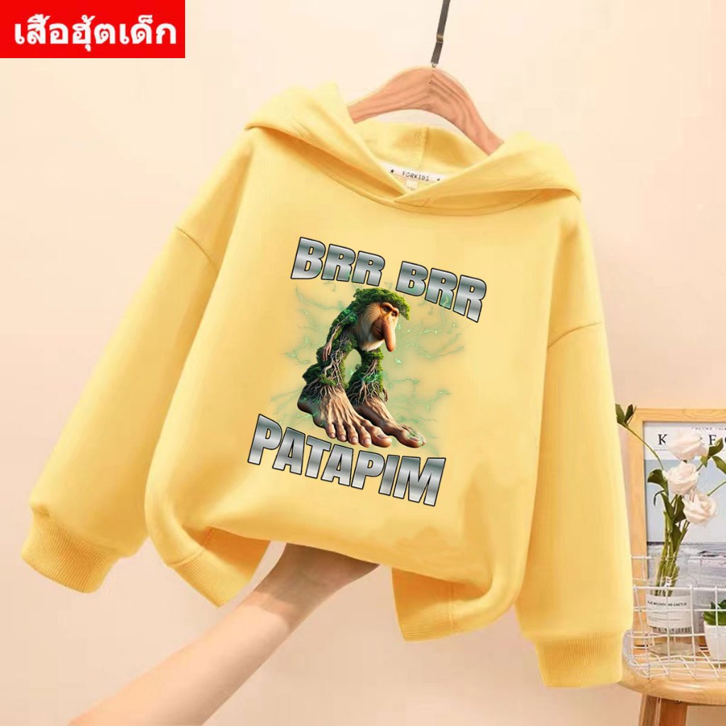J-1393-LONG Áo Hoodie dài tay dành cho trẻ em Hàng mới về Brr Patapim Thật dễ thương. Hình dáng đẹp 