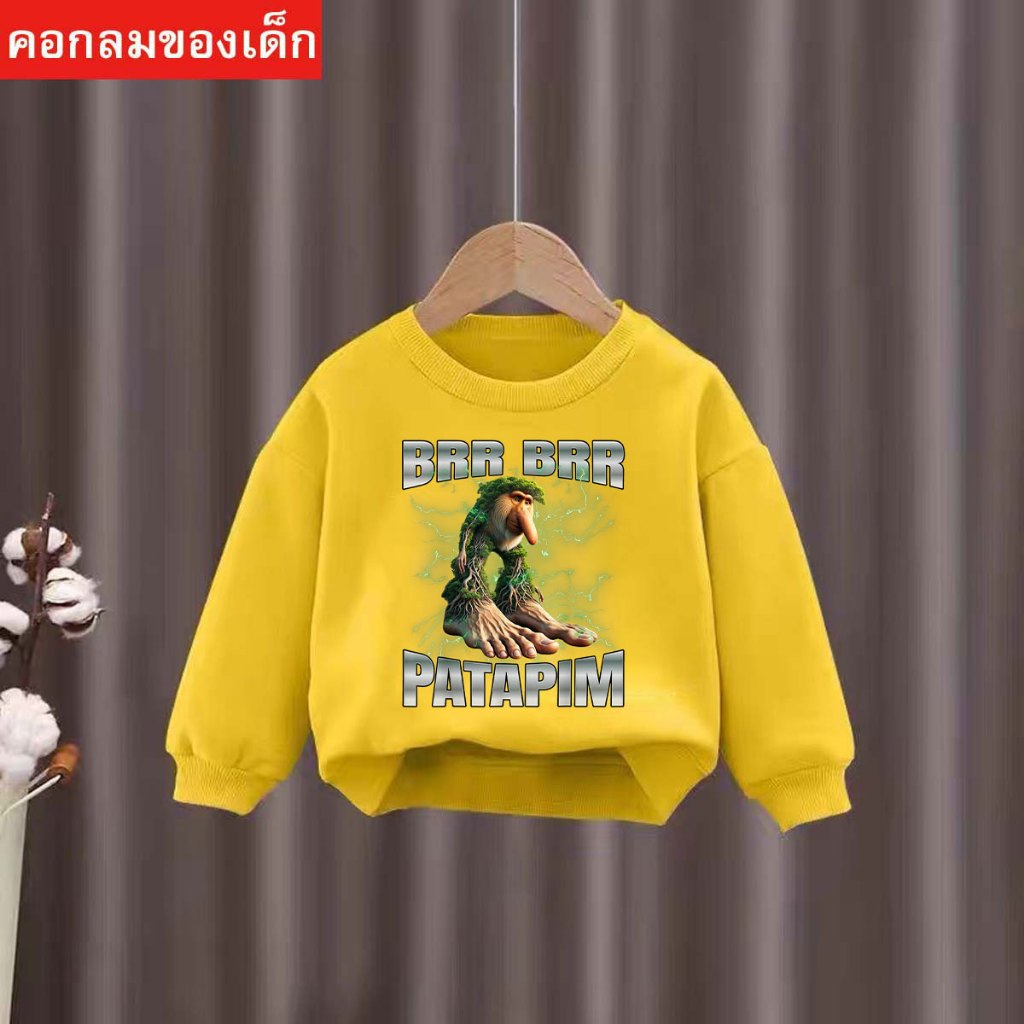J-1393-O Áo Sơ Mi Dài Tay Trẻ Em Họa Tiết Brr Patapim Mới Áo Len Thật Dễ Thương. Hình dáng đẹp thoải