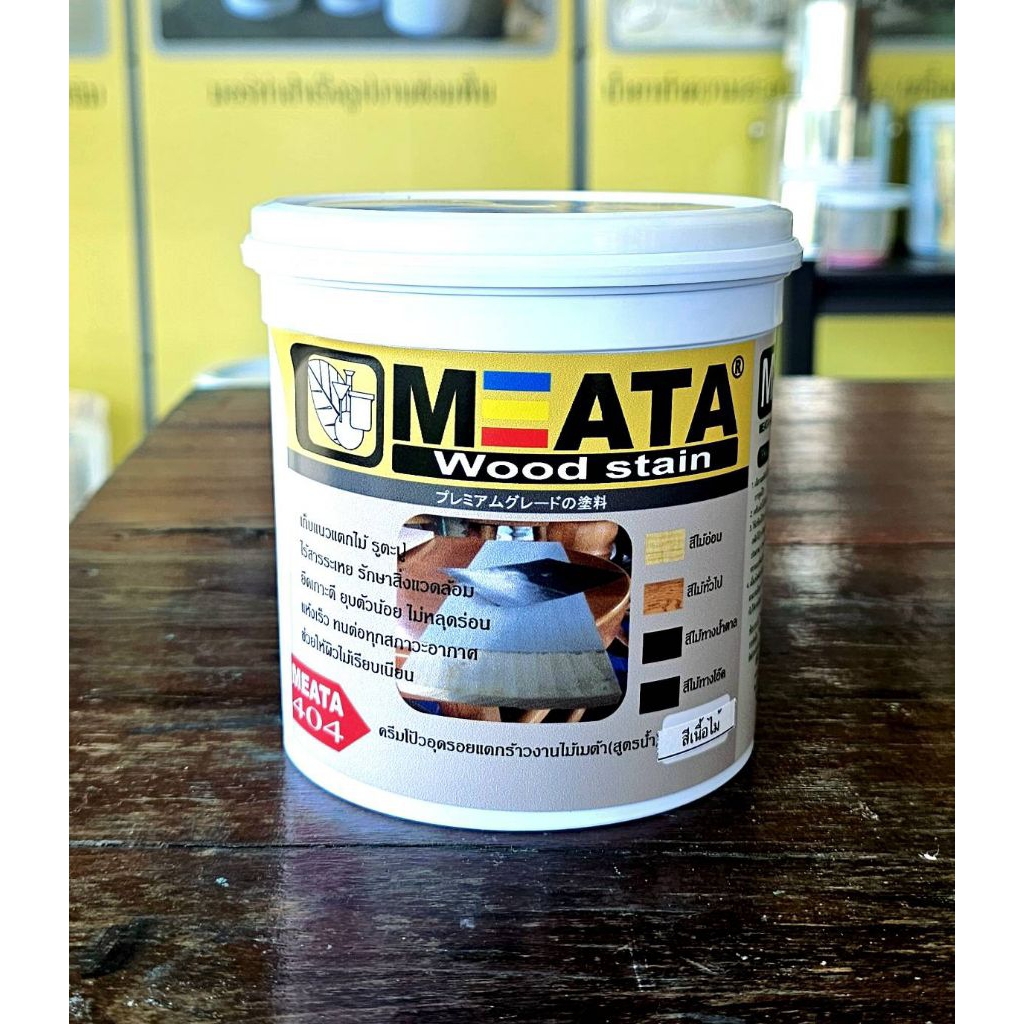 Kem Putty filler Meata Wood (Kết cấu nhẹ) (1kg.)
