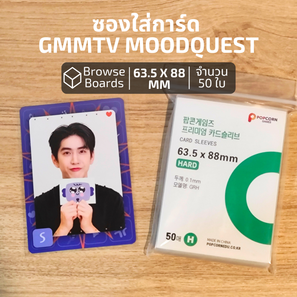 Hộp đựng thẻ 63.5x88mm GMMTV MOODQUEST Krist Singto Jimmy Sea Idol Collection