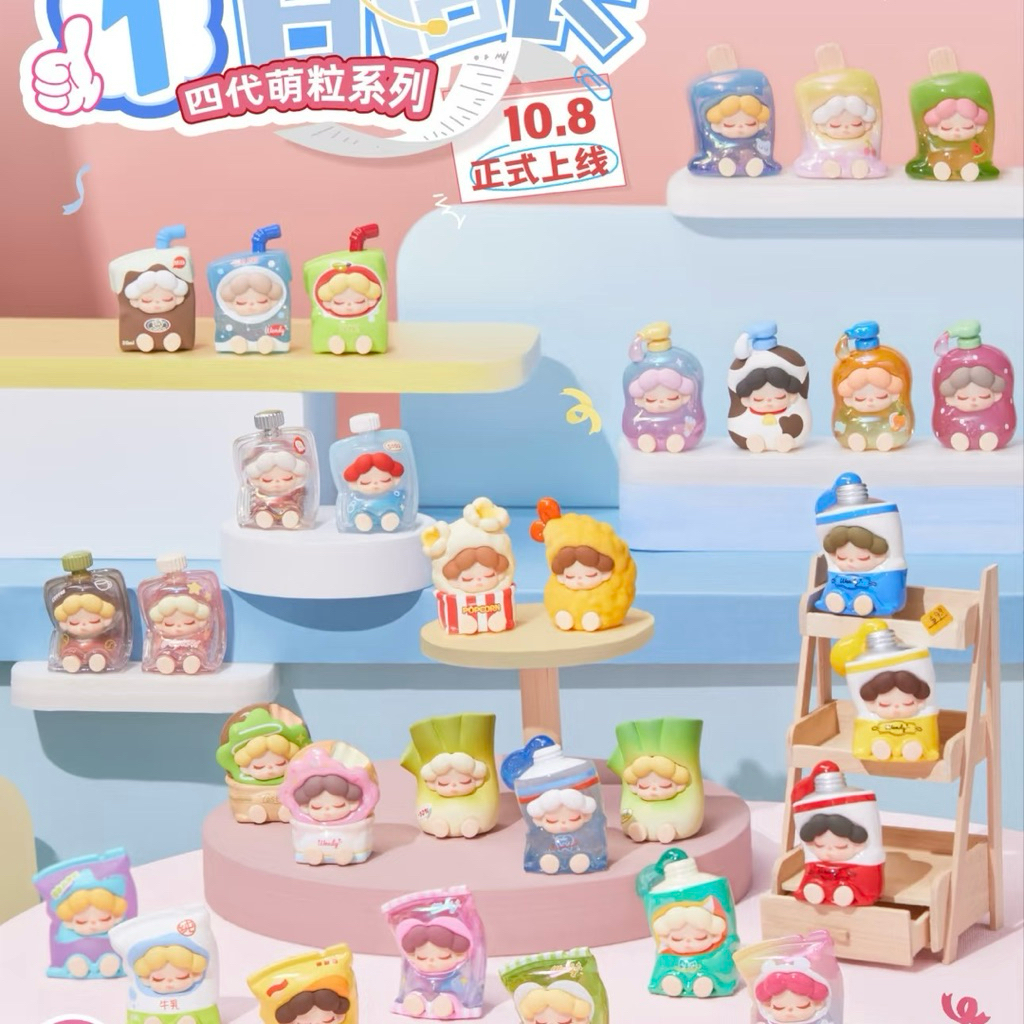 (Loại nhúng) > Wendy One-Day Manager 1 Ngẫu Nhiên 4 Miếng