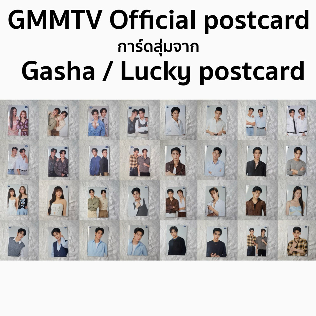 ĐĂNG KÝ | Bưu thiếp chính thức GMMTV chính hãng Từ Kacha / lucky At Event FANIVAL