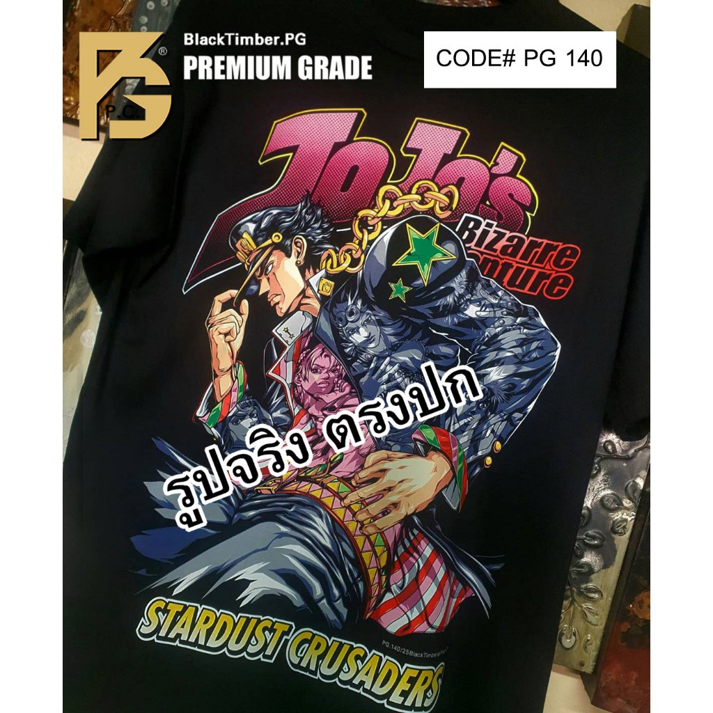 PG140 JOJO 's Pose Stardust Crusaders Họa tiết ORA ORA Jotaro Kujo Anime Manga Áo Thun Da Họa Tiết Đ