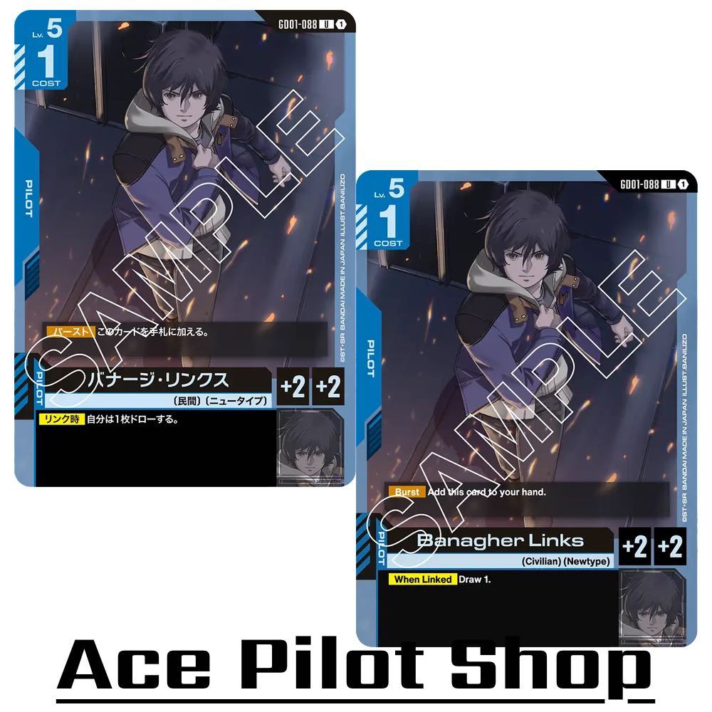 Banagher Links (U) Pilot Blue Lv5 Cost1 [AP + 2 / HP + 2] (Dân sự) (Newtype) Mã GD01-088 TRÒ CHƠI TH