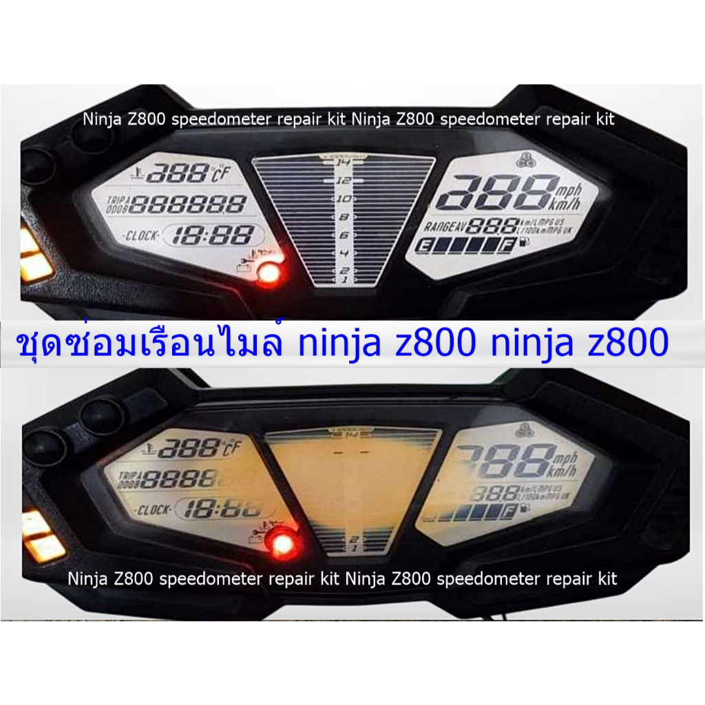 Bộ sửa chữa đồng hồ tốc độ NINJA Z800 Z800 (Bộ phim)