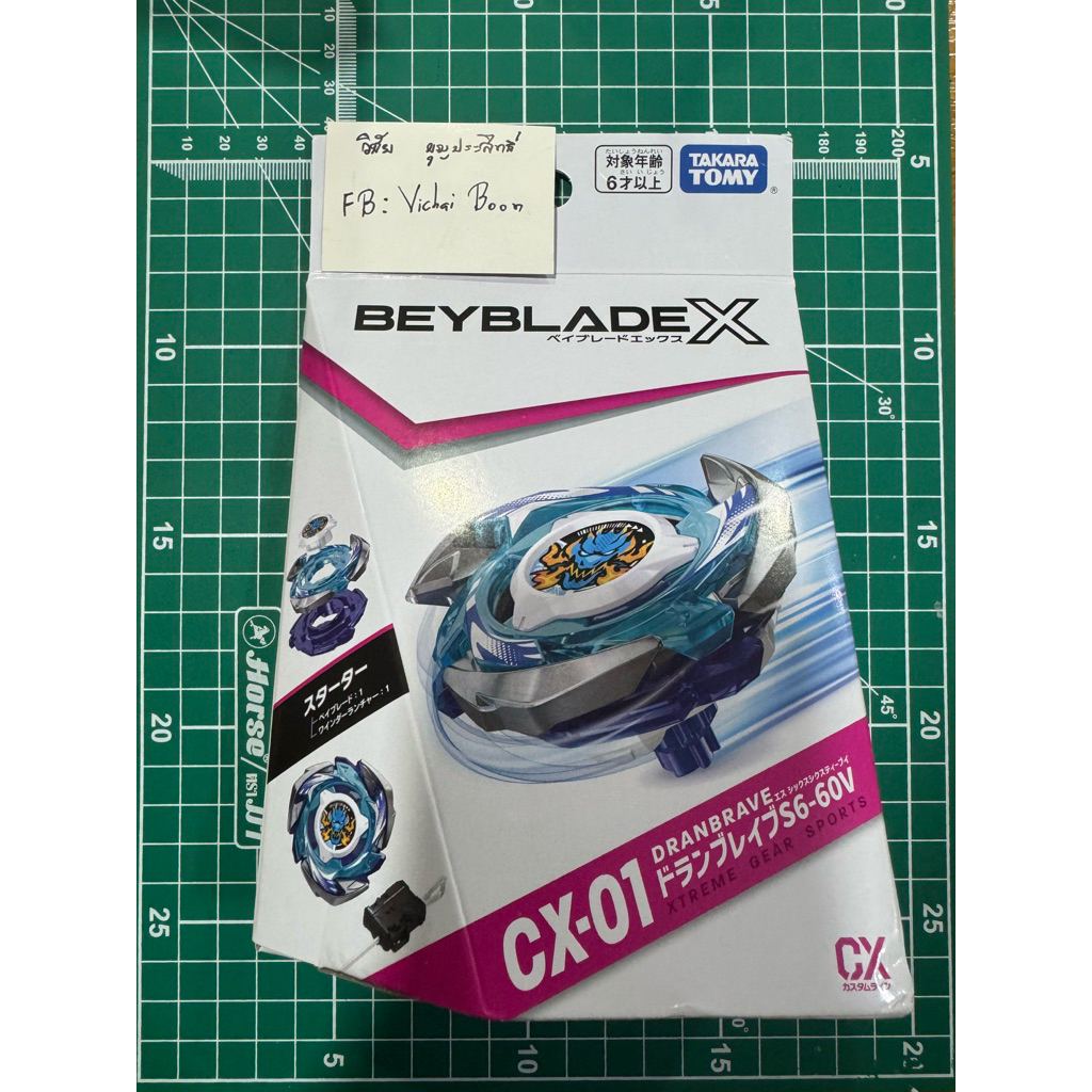 Beyblade X Cx01 Dranbrave S6-60V Lô asia