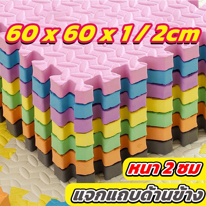 Thảm xốp lát sàn Thảm ghép hình cực dày 60x60x2cm EVA% xếp hình bò