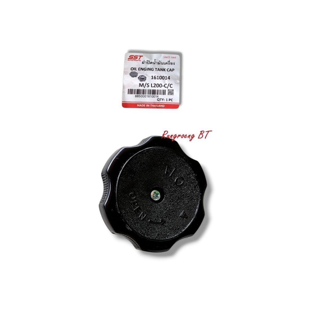 Nắp dầu Mitsubishi CYCLONE L200 L200 STRADA TRITON CHAMP Sedan (1610014)