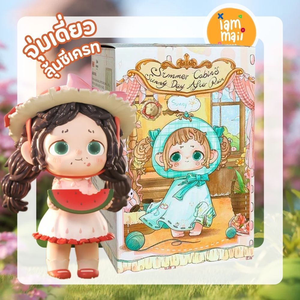 [Single Dip] FurFur V2 Summer Cabin 's Sunny Day After Rain Heyone