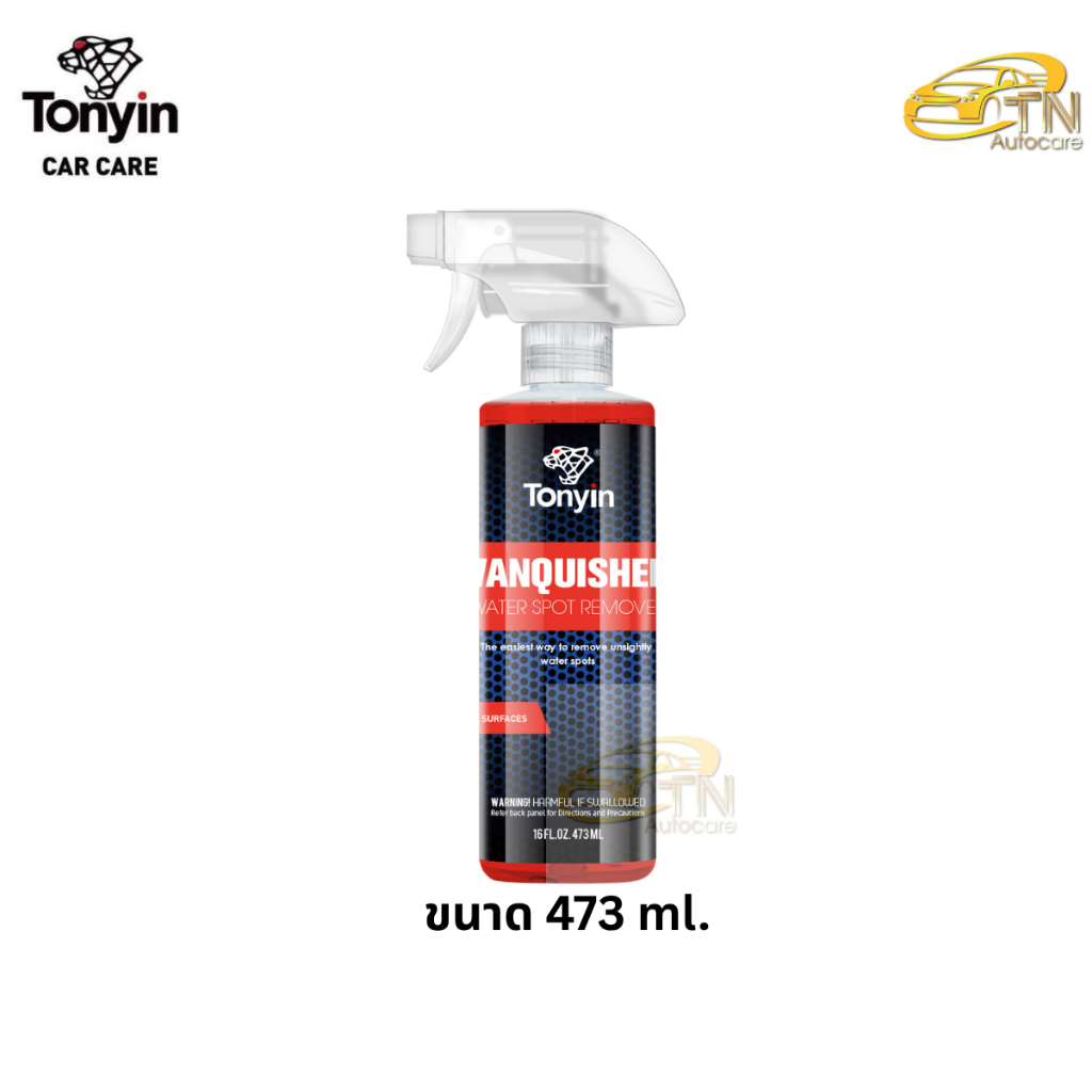 BÌA NƯỚC VANQUISHED Tonyin 473 ml.
