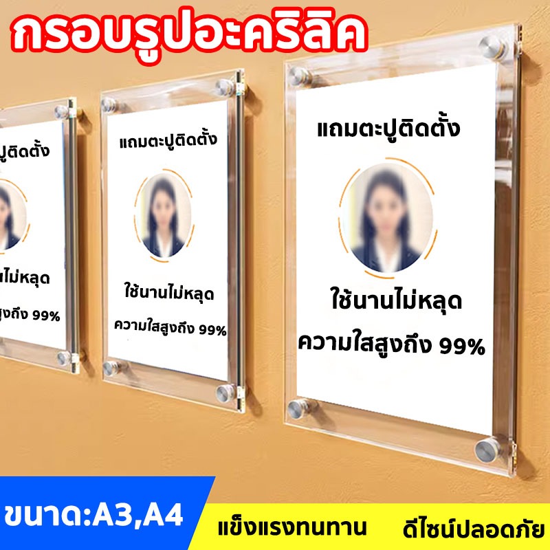 Khung Ảnh Acrylic Để Bàn Ký Menu & Bộ Hoàn Chỉnh A4 A3
