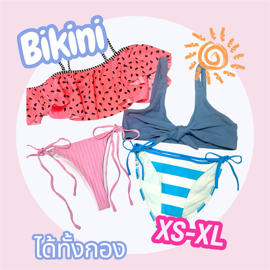 Thoát khỏi cọc Bikini cũ Tình trạng tốt Size XS-XL