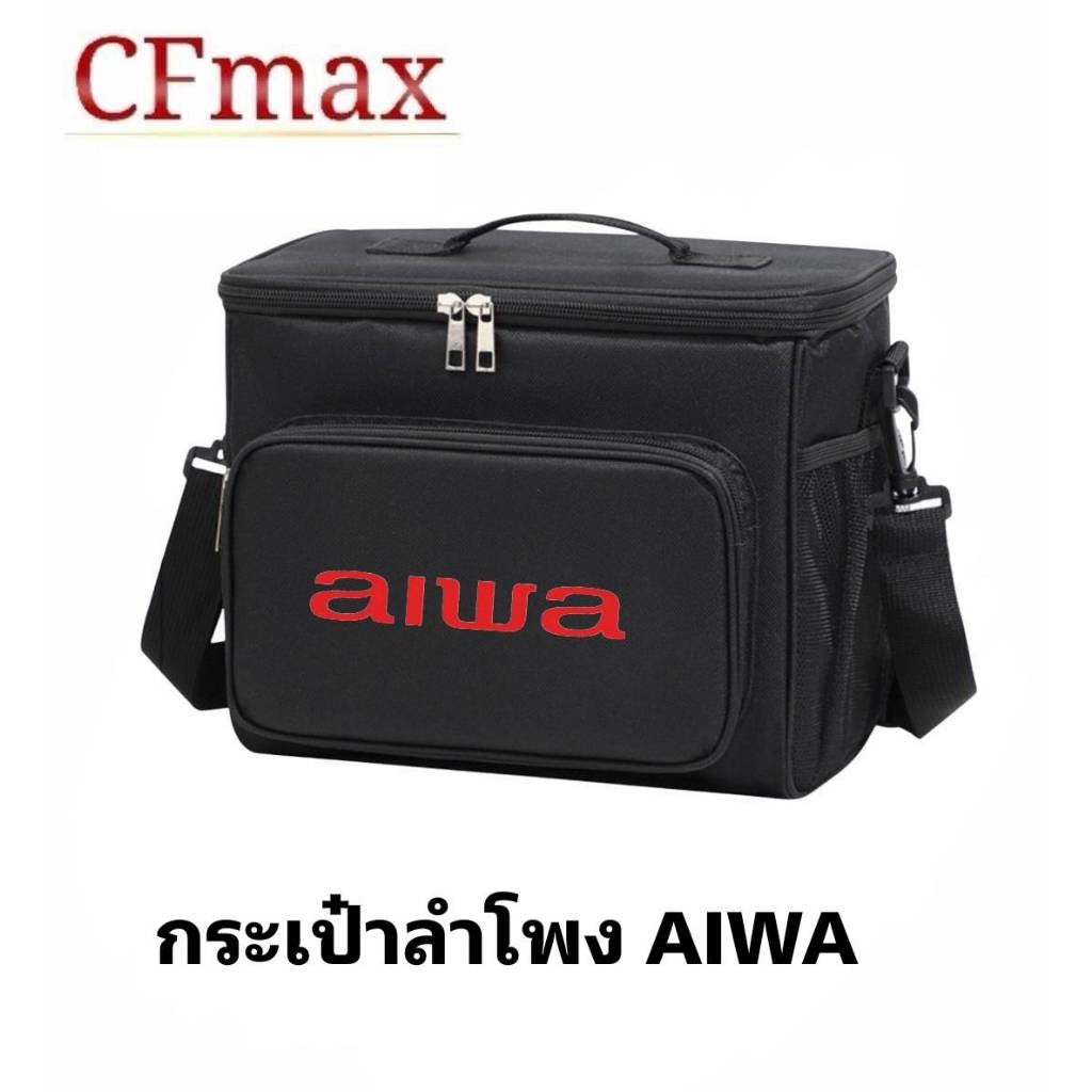 Túi loa AIWA Retro Pro 50 W Chống nước đẹp chống sốc