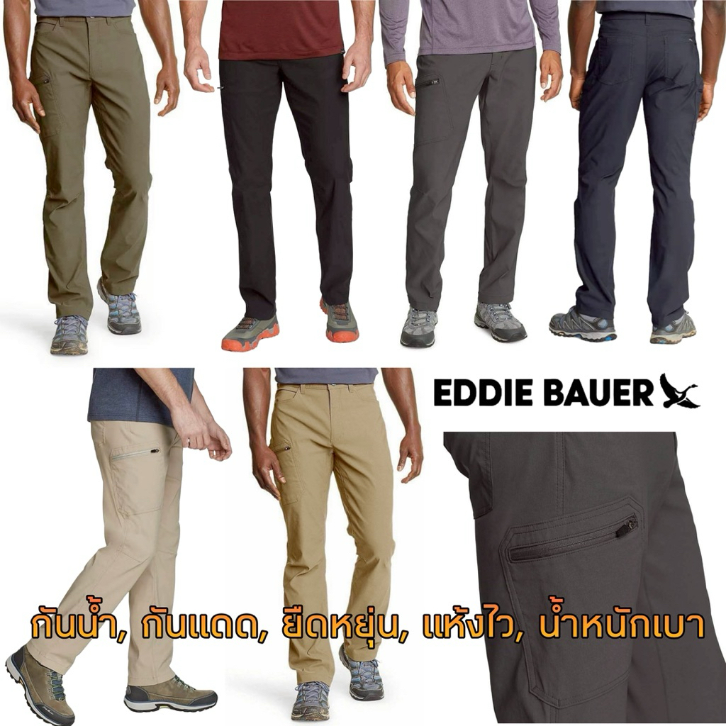 Quần ngoài trời Eddie Bauer Men 's Rainier Stetch