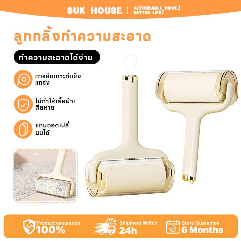 SUK HOUSE Hair Roller Cleaning Dust Collector Storage 60 lần / cuộn
