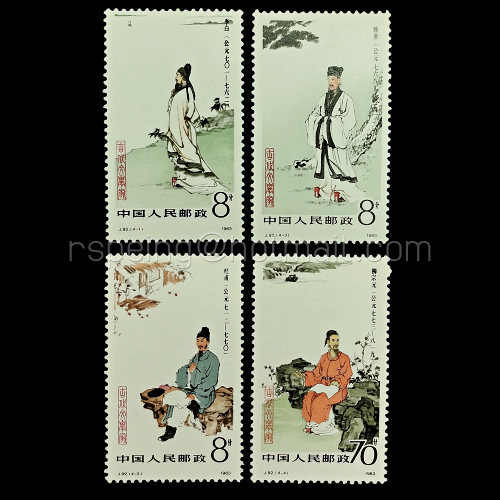 Tem Trung Quốc cũ (Trung Quốc) Bộ 4 (Không sử dụng)