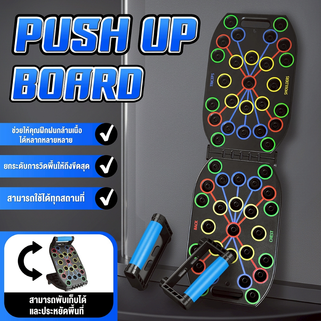 BG Push Up Board Model RH008 Push-Up 52 lỗ có thể gập lại