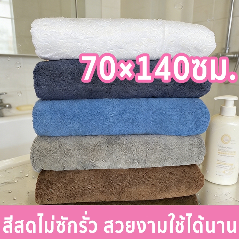 Khăn Khách sạn Hạng 18 Pound 70 * 140cm Cực Lớn (400g)