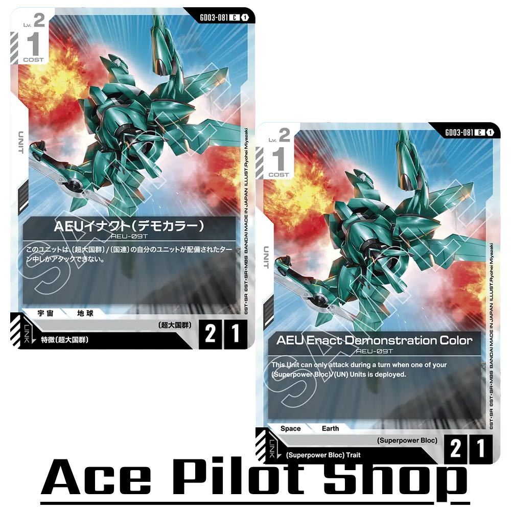 AEU Enact Demonstration Color (C) Unit White Lv2 Cost1 [AP2 / HP1] (Superpower Bloc)