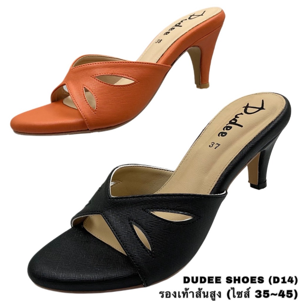 Giày Cao Gót (SIZE 35-45) GIÀY DUDEE (D14)