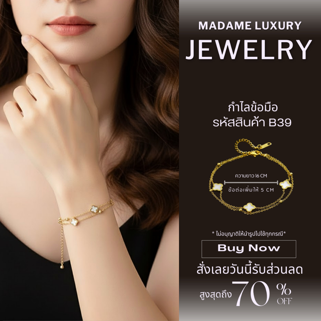 Madame Luxury-Bracelet Trang Sức Phong Cách Hàn Quốc Lợi Nhuận Thời Trang Cho Nữ Không Lột Làm Đen B