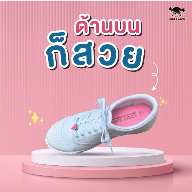 Giày học sinh GerryGrng Giày thể thao nữ kết nối sàn màu hồng trắng Model-PK888 Có Chứng chỉ đi học.