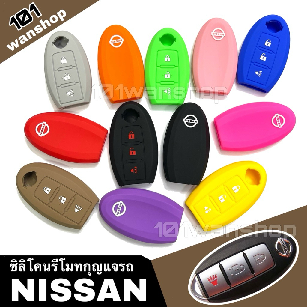 Chìa Khóa Ô Tô Silicon Nissan MARCH JUKE CUBE PULSAR LAVINA Lông Mày Pussar Livina