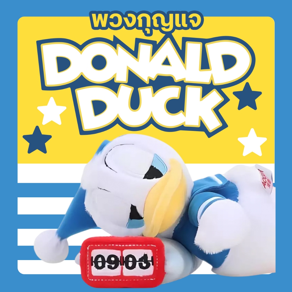 Móc khóa Disney-Donald Duck Daisy Authentic 1 hoàn chỉnh kèm thẻ