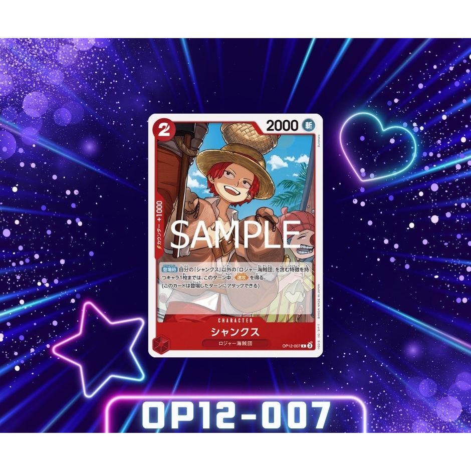(OP12-007 Trò chơi bài One Piece – Shanks