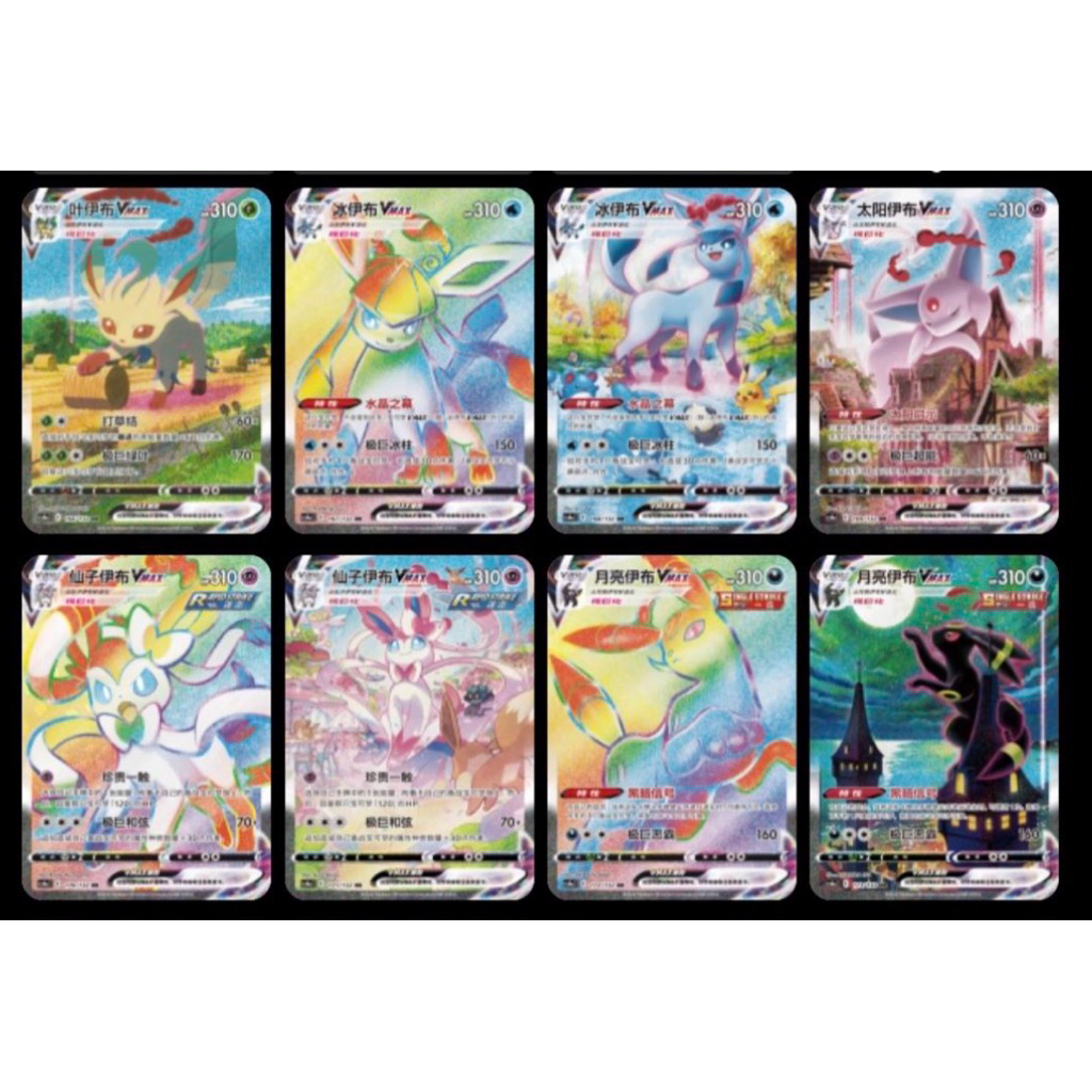 Pokemon TCG Tiếng Thái Eevee Heroes 1 Phong Bì Chính Hãng (Nhận Thẻ Hiếm)
