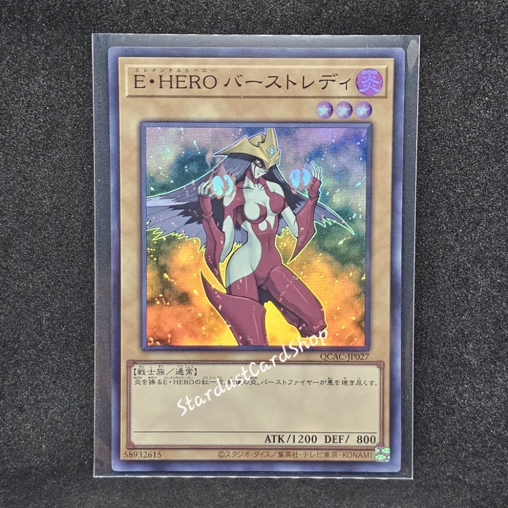 Elemental HERO BurstinatrixElemental (Elemental HERO Burst Lady) [QCAC-JP027] Yugioh ❈ Siêu Hiếm (SR