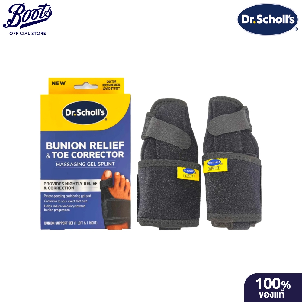 Dr.Scholls Dr.scholl Bannian Relief & To Corrector Massage Gel Split