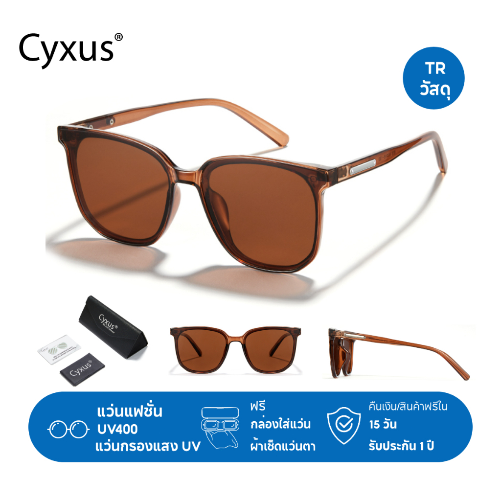 Kính râm Cyxus Nam Nữ Thời Trang Chống Nắng UV400 Tr Chất Liệu Phân Cực 1711