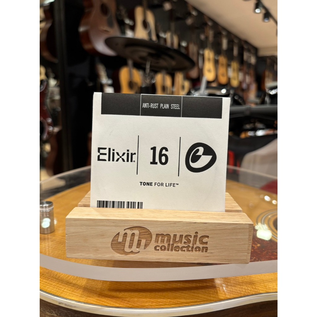 ❈ THÉP CHỐNG CỬA ACOUSTIC ELIXIR ❈ ์ 016 13016