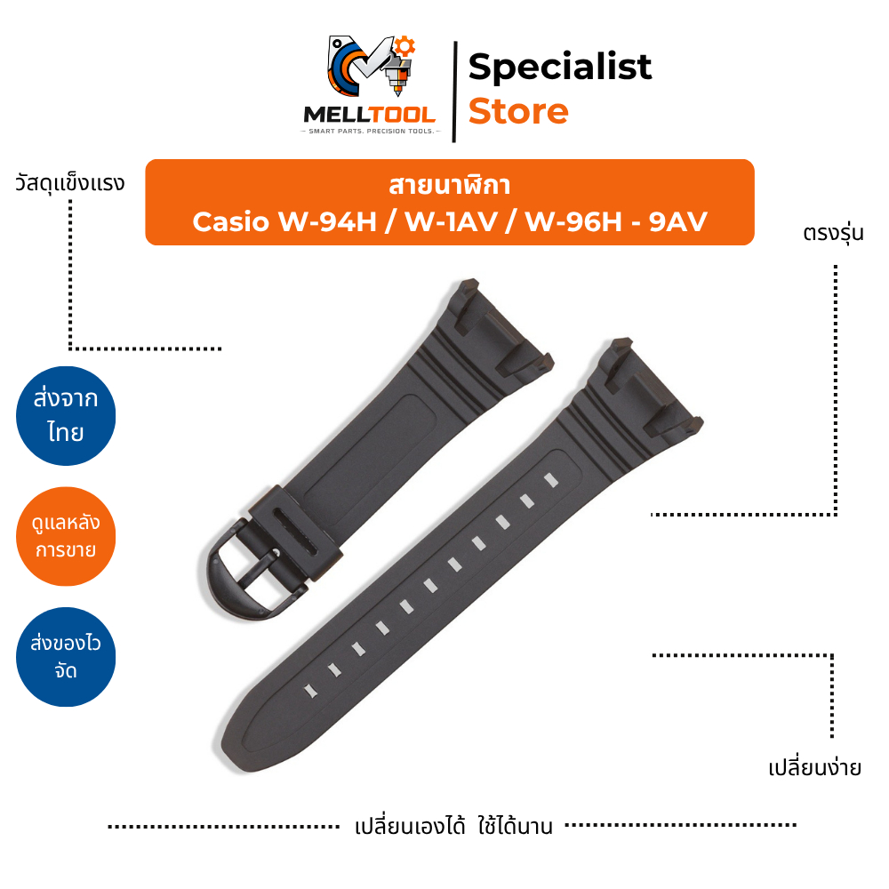 Dây đeo đồng hồ Casio W-94H / W-1AV / W-96H-9AV Cao su | Mô hình trực tiếp vừa phải mềm mại và bền b