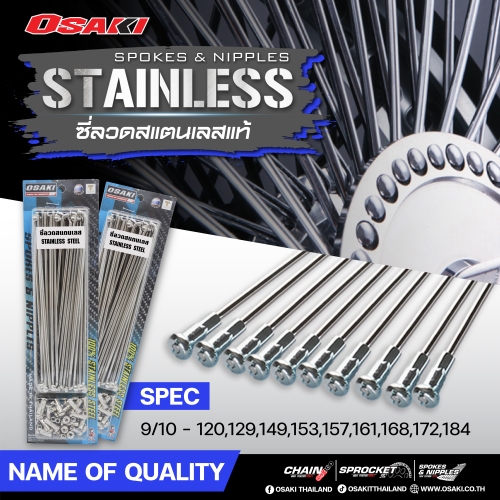 Kèn inox OSAKI Size 9 Sản Xuất Từ Chính Hãng 304 Không Rỉ 1
