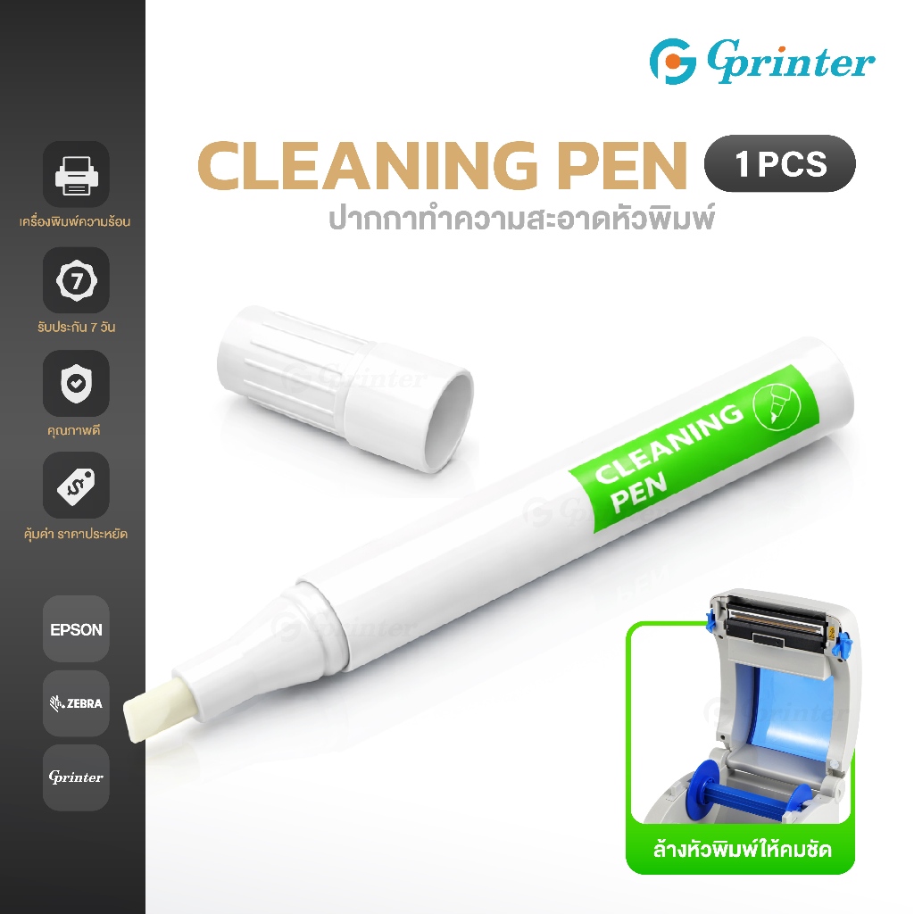 Máy in bút làm sạch đầu in Gprinter cho máy in nhiệt 1