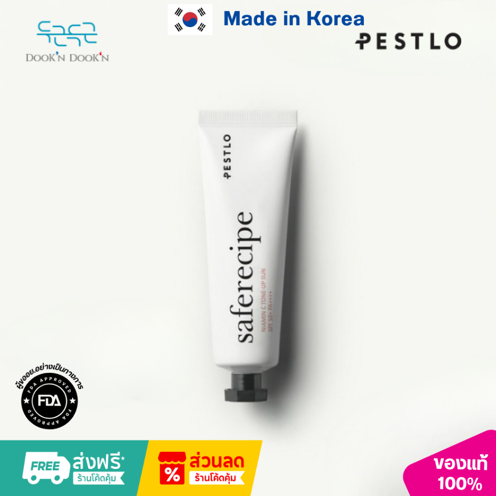 [PESTLO] SAFE RECIPE SUN ESSENCE SPF 50 + PA + + + -SPF50 +