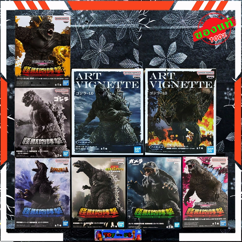 BANDAI FIGURE: GODZILLA / GODZILLA: MONSTERS ROAR ATTACK / NGHỆ THUẬT VIGNETTE: / - GAMERA /